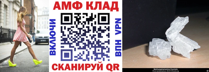 Амфетамин Розовый  Красногорск 