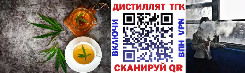 OMG зеркало  Красногорск  Печенье с ТГК марихуана 