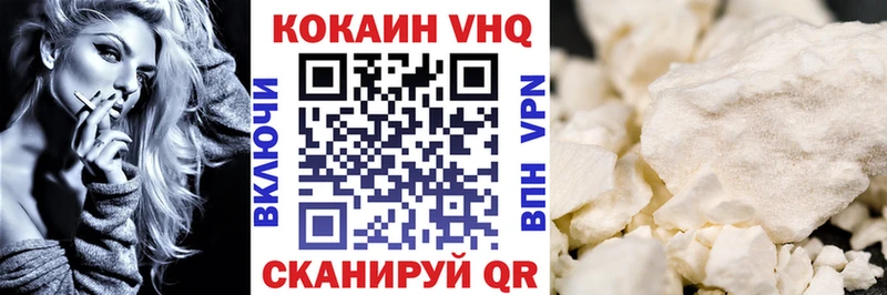 COCAIN 98%  мега зеркало  Красногорск  купить  