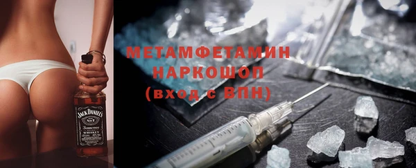 мефедрон VHQ Дмитров