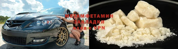 мефедрон VHQ Дмитров