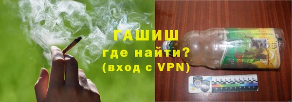 гашик Дмитровск