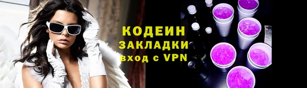 гашик Дмитровск