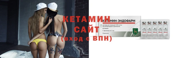 мефедрон VHQ Дмитров