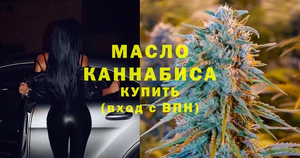 мефедрон VHQ Дмитров