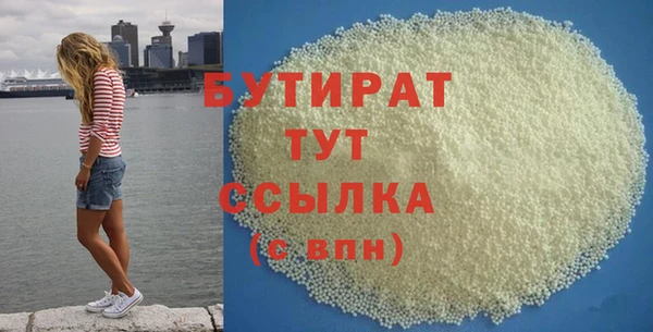 гашик Дмитровск