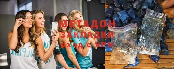 гашик Дмитровск