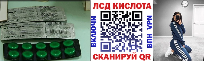 Лсд 25 экстази ecstasy  Красногорск 