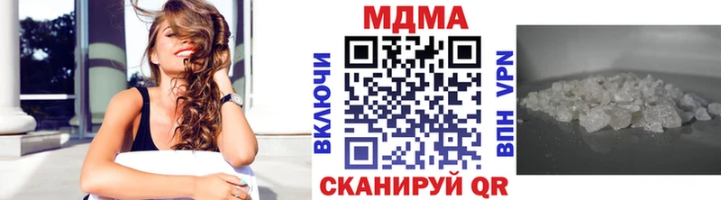 МДМА VHQ  Красногорск 