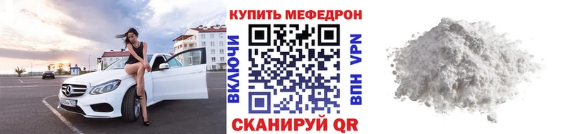 мориарти клад  Красногорск  Меф кристаллы 