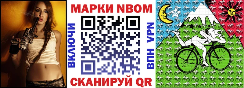 Марки 25I-NBOMe 1,8мг  сайты даркнета наркотические препараты  Красногорск  mega онион 