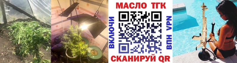 Дистиллят ТГК вейп с тгк  Красногорск 